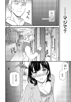 Page 36 of COMIC Penguin Club 2022-02