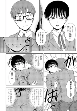 Page 372 of COMIC Penguin Club 2022-02