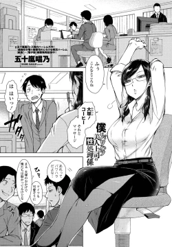 Page 71 of COMIC Penguin Club 2022-02