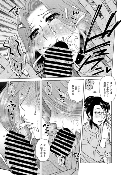 Page 97 of COMIC Penguin Club 2022-02