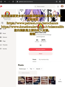 Page 22 of Kanao Muhyoujou Kan - RAPE OF DEMON SLAYER 3