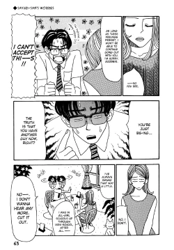 Page 18 of Please God