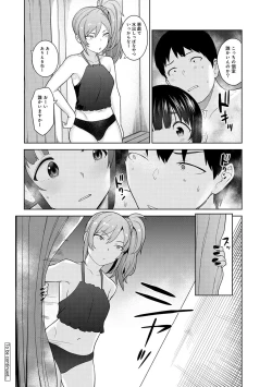 Page 105 of Kawaii Onnanoko o Tsuru Houhou 2 - Method to catch a pretty girl 2