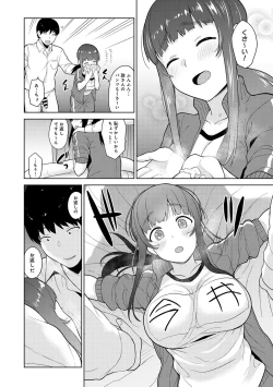 Page 141 of Kawaii Onnanoko o Tsuru Houhou 2 - Method to catch a pretty girl 2