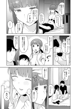 Page 178 of Kawaii Onnanoko o Tsuru Houhou 2 - Method to catch a pretty girl 2