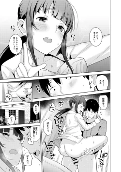 Page 48 of Kawaii Onnanoko o Tsuru Houhou 2 - Method to catch a pretty girl 2
