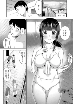 Page 82 of Kawaii Onnanoko o Tsuru Houhou 2 - Method to catch a pretty girl 2