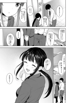 Page 100 of Kawaii Onnanoko o Tsuru Houhou 3 - Method to catch a pretty girl 3