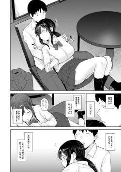 Page 185 of Kawaii Onnanoko o Tsuru Houhou 3 - Method to catch a pretty girl 3