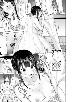 Page 208 of Kawaii Onnanoko o Tsuru Houhou 3 - Method to catch a pretty girl 3