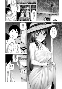 Page 61 of Kawaii Onnanoko o Tsuru Houhou 3 - Method to catch a pretty girl 3