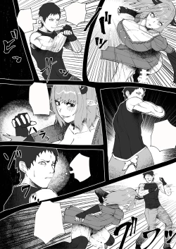 Page 14 of Demon Clan 1