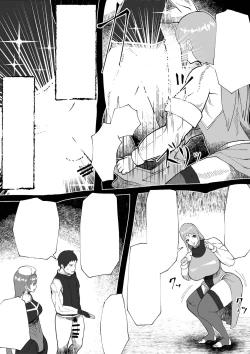 Page 12 of Demon Clan 2