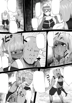 Page 13 of Demon Clan 2