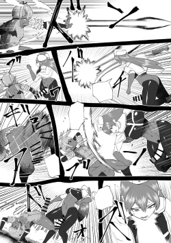 Page 14 of Demon Clan 2