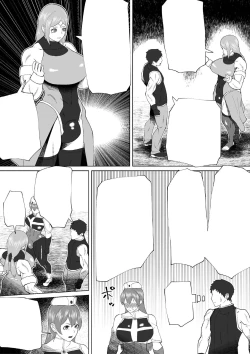 Page 17 of Demon Clan 2