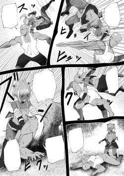 Page 21 of Demon Clan 2