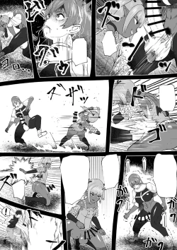 Page 23 of Demon Clan 2