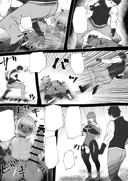 Page 38 of Demon Clan 2