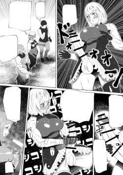 Page 42 of Demon Clan 2