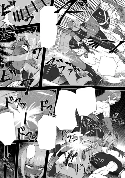 Page 46 of Demon Clan 2