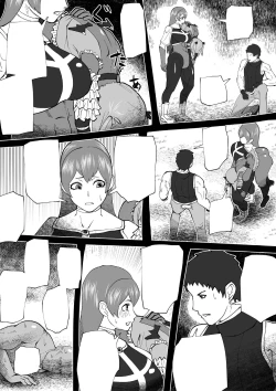 Page 47 of Demon Clan 2