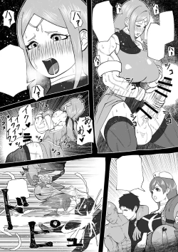 Page 8 of Demon Clan 2