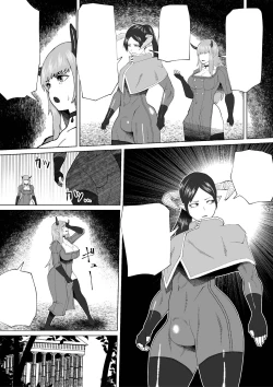 Page 9 of Demon Clan 2