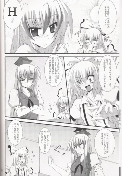 Page 6 of Aka Eboshi