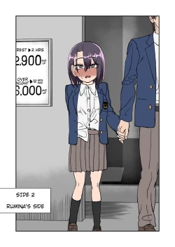 Page 45 of Otouto de Otoko o Shirimashita