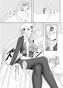 Page 2 of Melty Maid