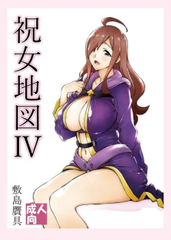 Page 1 of Noro Chizu IV