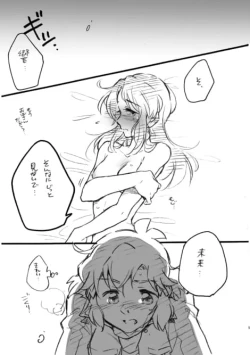 Page 3 of Tachibana Miku-san, Yoroshiku Onegai Itashimasu!