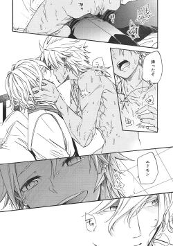 Page 19 of honey trap