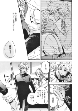 Page 24 of honey trap