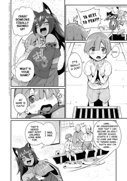 Page 2 of Tamane-sama no Kami Fudeoroshi