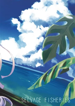 Page 23 of Kagirinaku Toumei ni Chikai B.B - Almost Transparent B,B