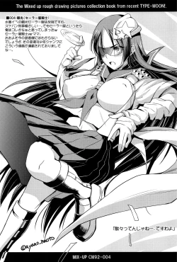 Page 25 of Purple haze