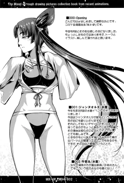 Page 36 of Purple haze