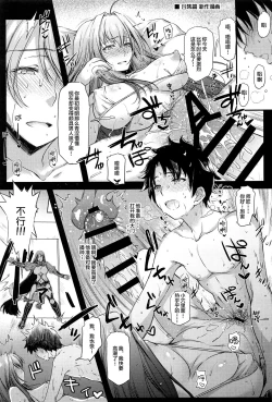 Page 45 of Purple haze