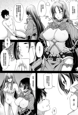 Page 46 of Purple haze