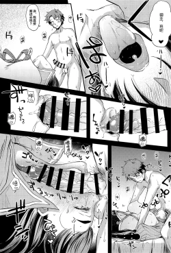 Page 51 of Purple haze