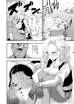 Page 13 of Cell no Esa