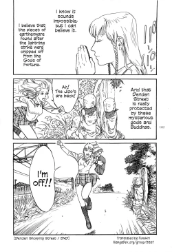 Page 104 of Figuisch