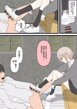 Page 31 of 幼馴染と犬