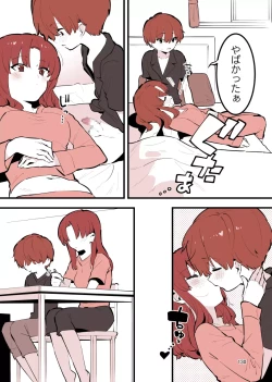 Page 130 of Shiteru Kyoudai