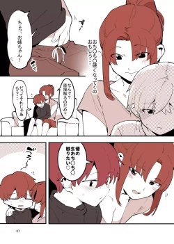 Page 37 of Shiteru Kyoudai