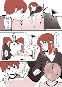 Page 59 of Shiteru Kyoudai