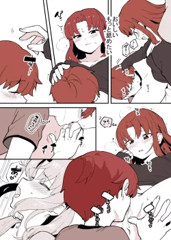 Page 67 of Shiteru Kyoudai