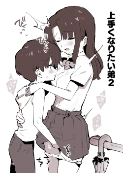 Page 71 of Shiteru Kyoudai